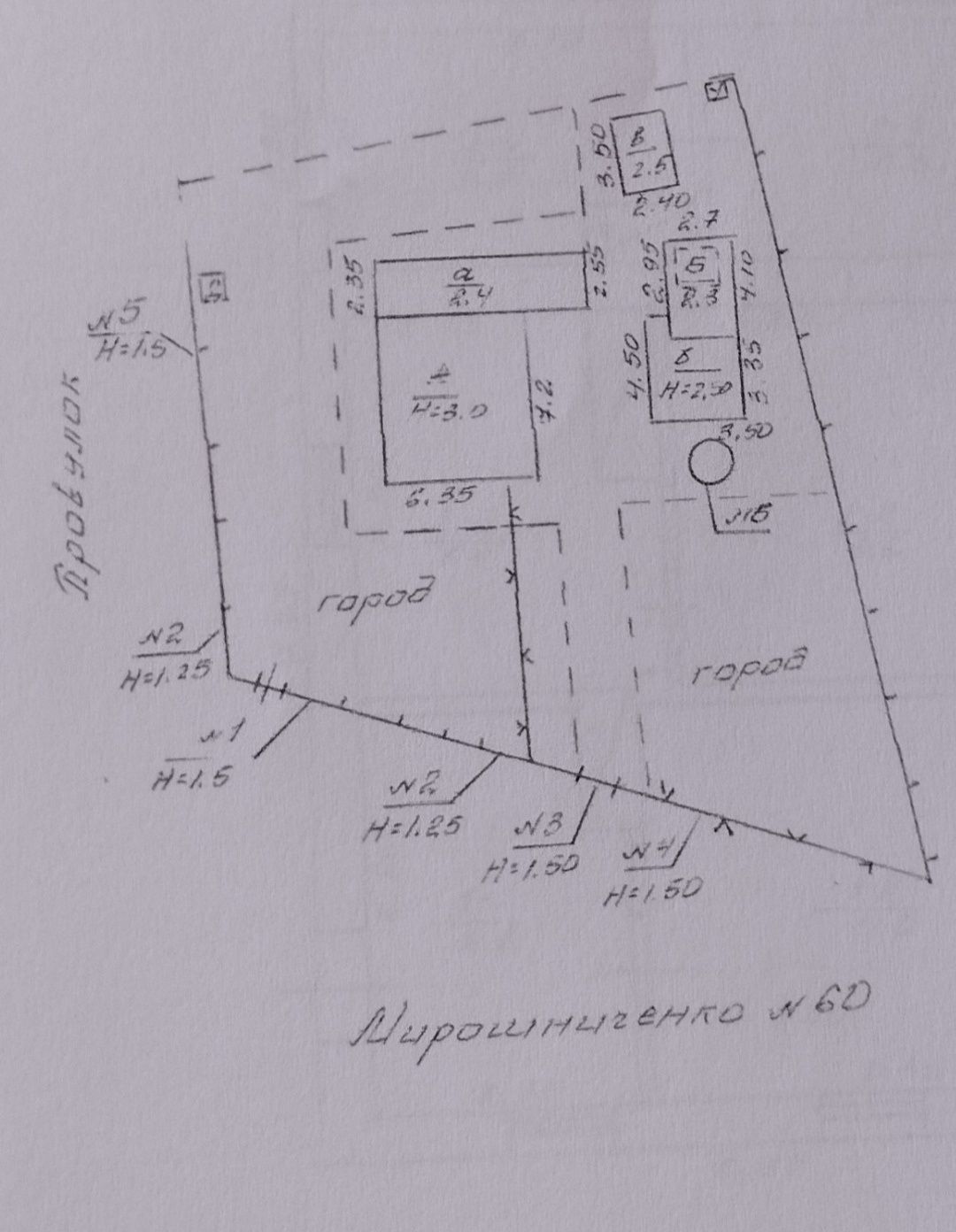 Продаж частини будинку м.Сміла