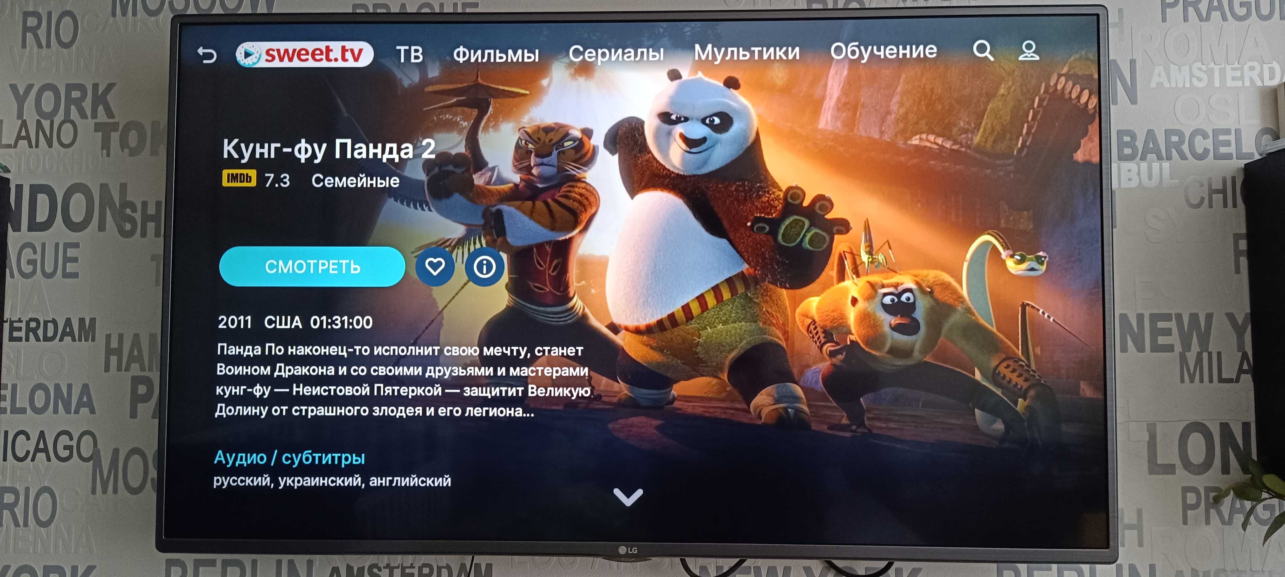 Телевизор 50 дюймов LG 50LF5800 smart tv, wifi