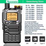 Рація QUANSHENG UV-K5(8). Є 5-і шт.