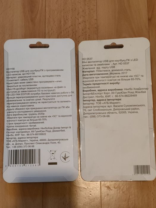 Мини вентилятор usb.