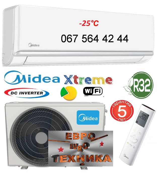 КОНДИЦИОНЕРЫ "Зима-Лето" Samurai Model: 2025 с Установкой!