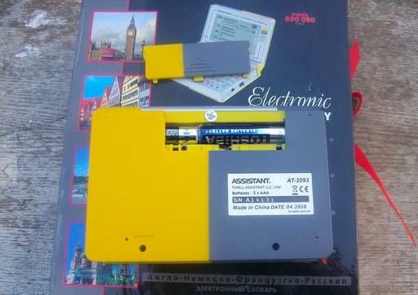 Электронный переводчик ASSISTANT AT-2093