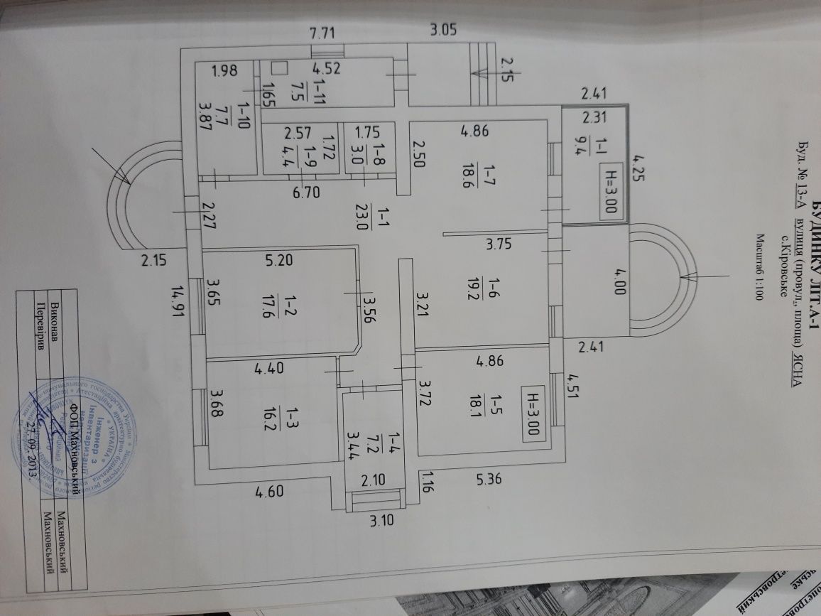 Продам дом 152кв.м. в Обуховке с бассейном