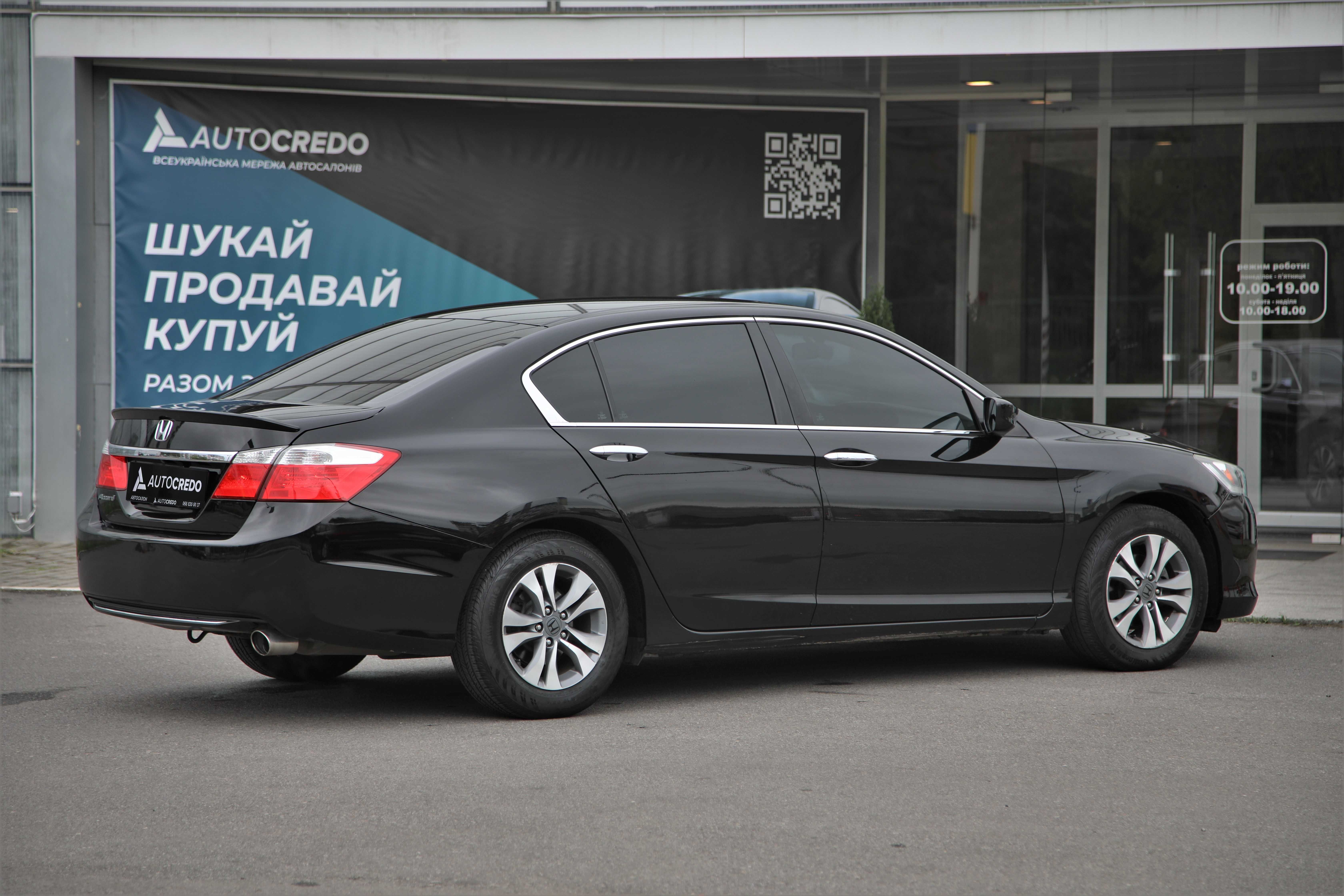 Honda Accord 2015 року