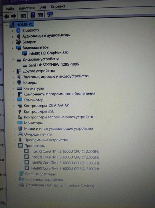 Мощный HP Full HD i3-6006u 12Gb ddr4 ssd m.2 128gb