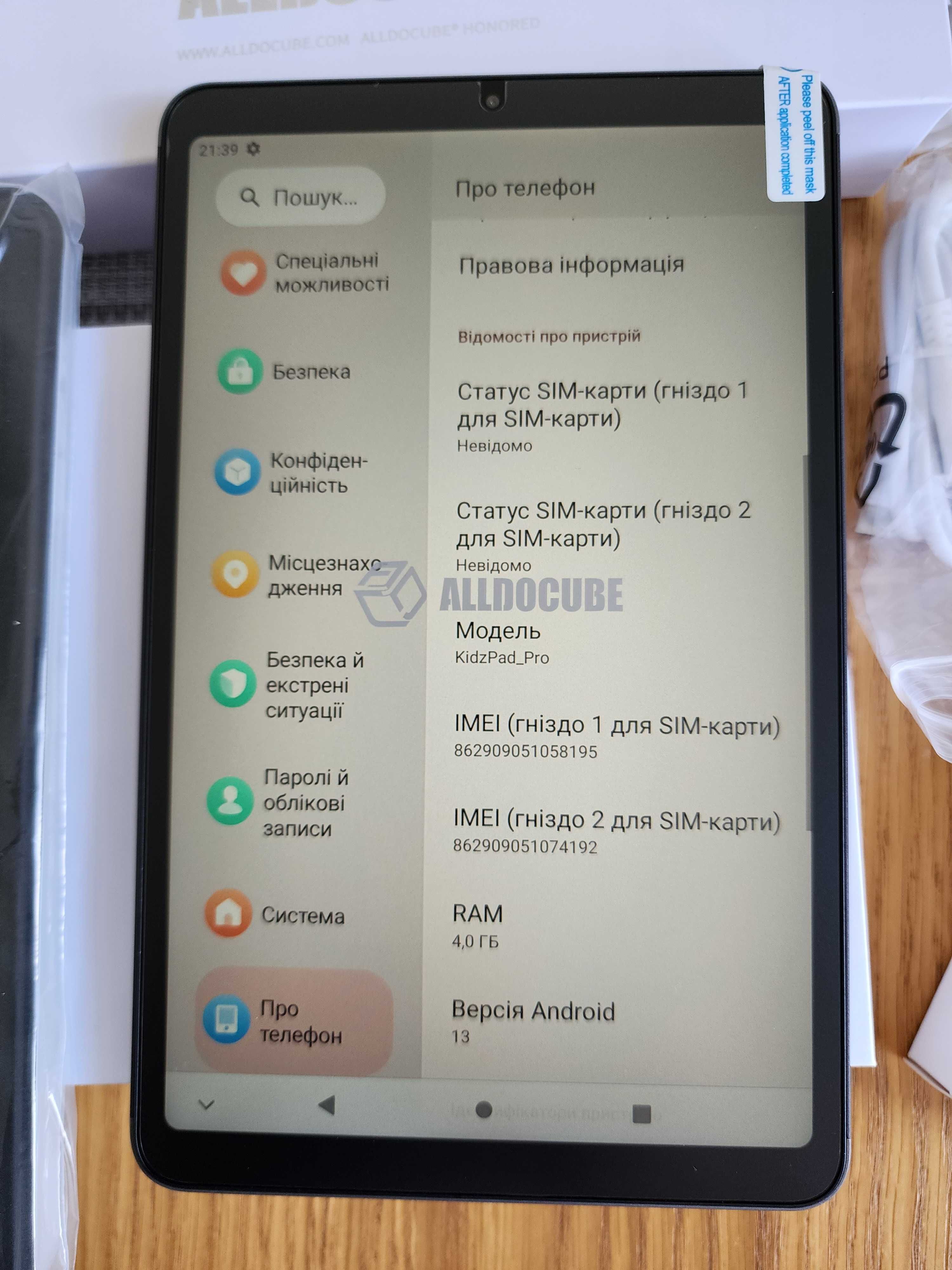 Alldocube iPlay 50 Mini 8.4" FHD Android 13 / 8GB+4GB RAM 64GB DUOS 4G