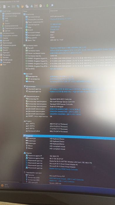Ігровий ПК: Ryzen 5 5600, RX Sapphire 6700XT, 32 ГБ — потужний і тихий