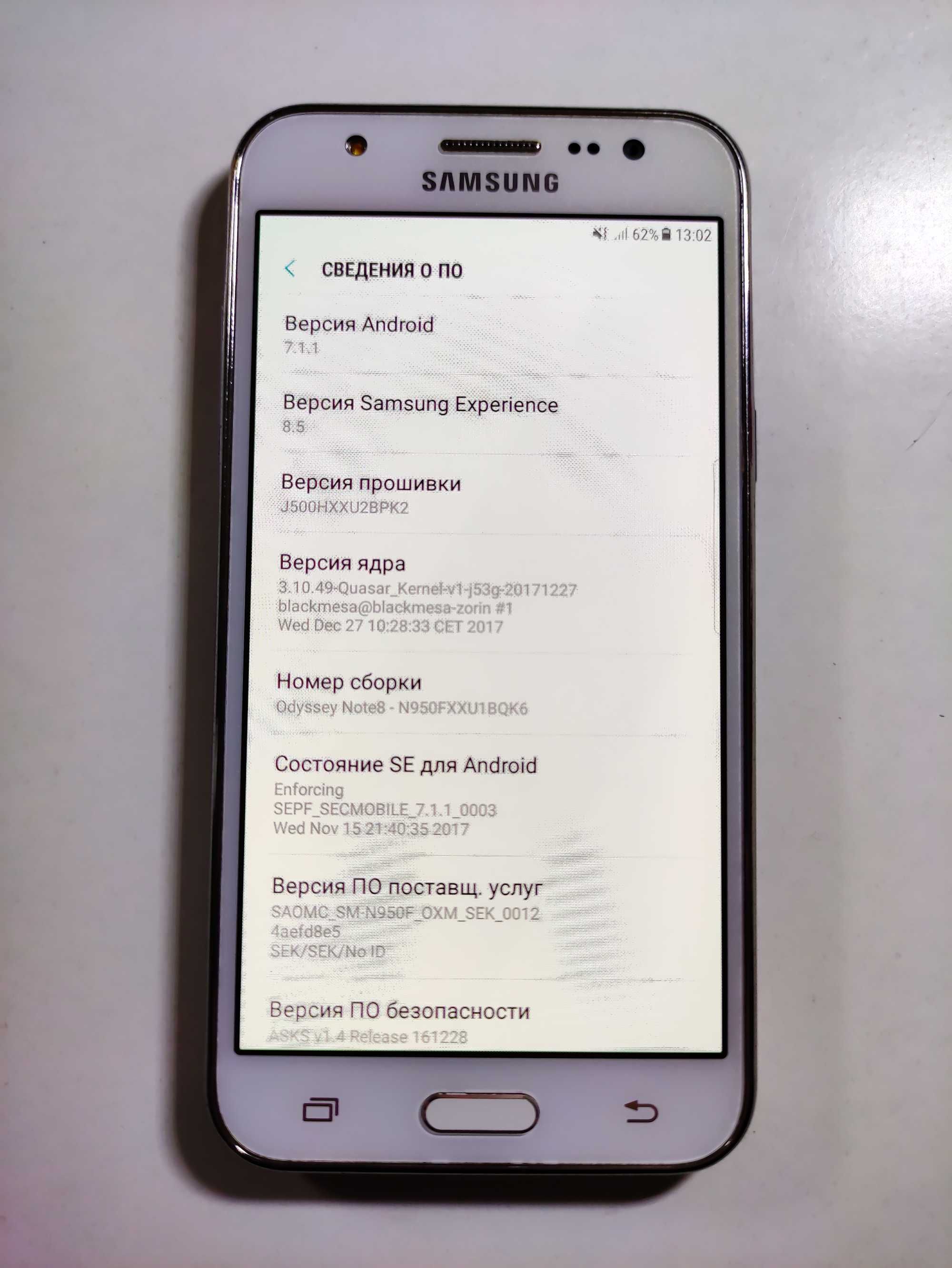 Samsung Galaxy J5 (SM-J500H) White