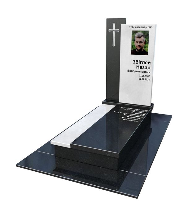 Памʼятники Військовим