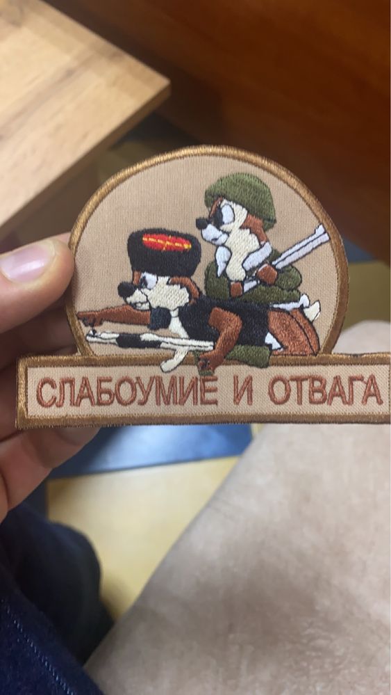 Шевроны, вышивка, нашивки, патчи