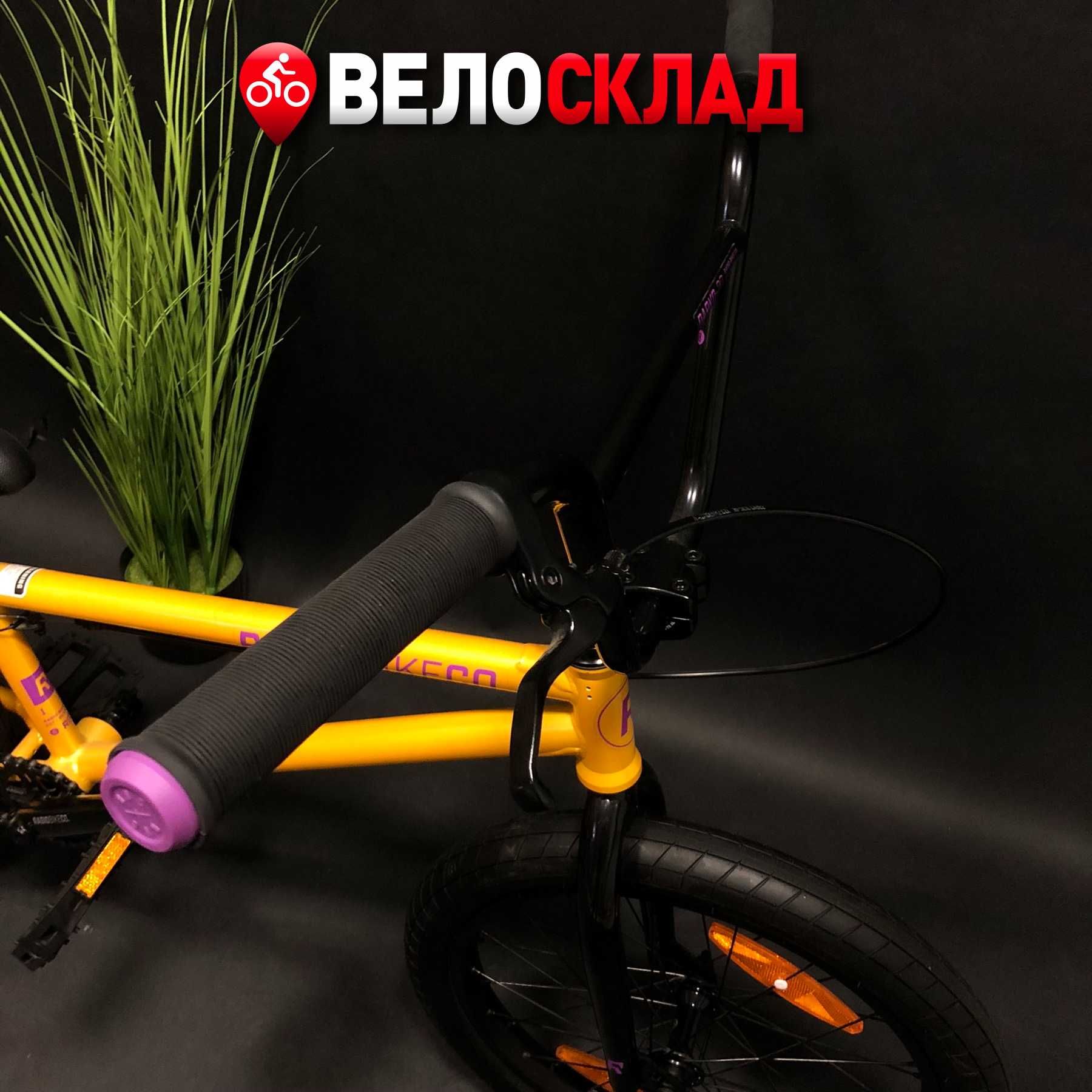 Велосипед BMX  Radio DARKO 2021 20.5 Wtp Gt Kink Radio Fit Eastern