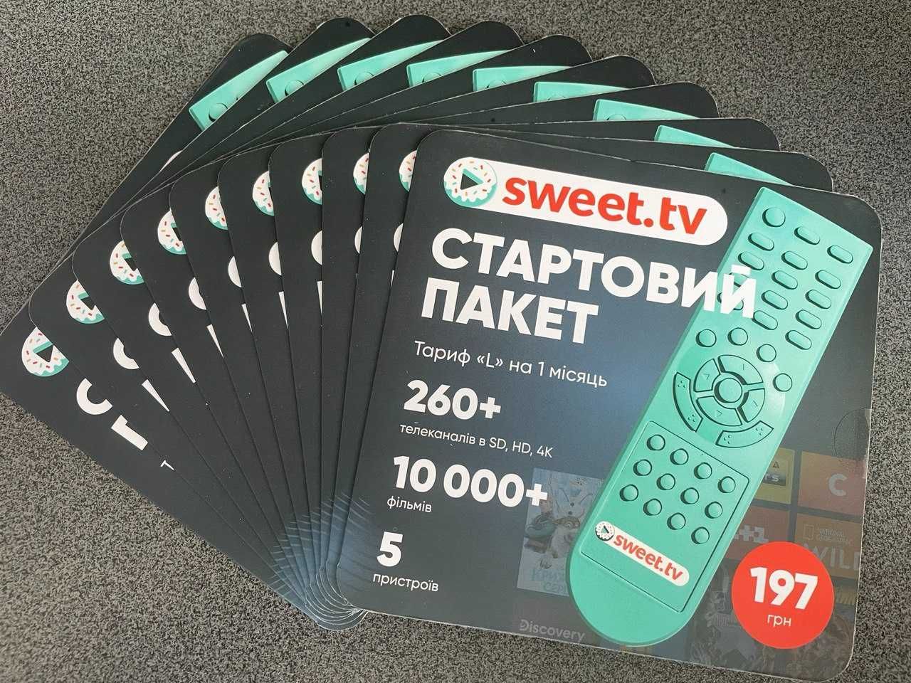 Cтартовий пакет Sweet TV Світ ТБ Свит ТВ 1 та 3міс Тариф L