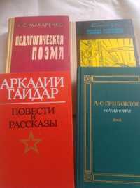 Книги 70-80 годов