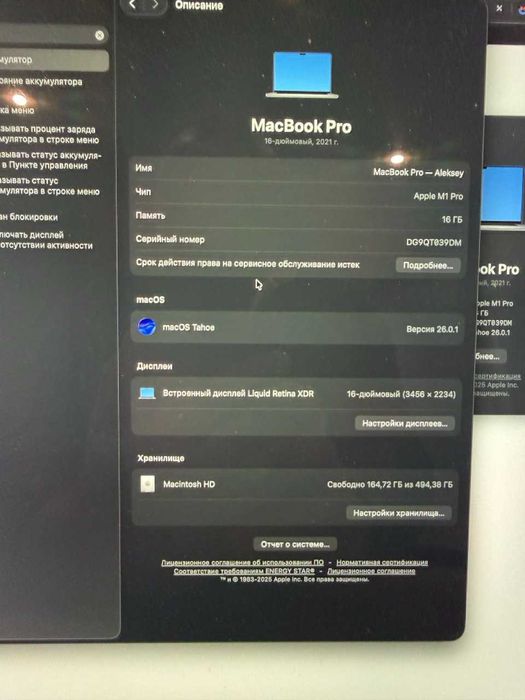 Macbook pro 16"  m1   16gb ram / 512 ssd