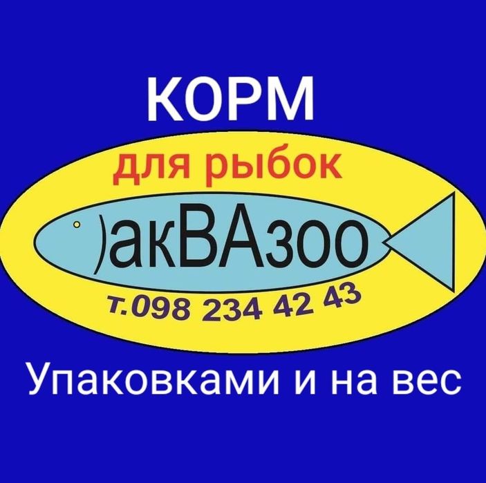 Tetra Cichlid Sticks 100грамм на вес Более 100 видов корма для рыб