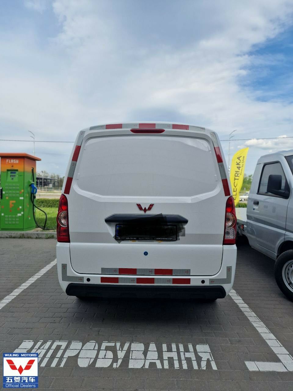 Wuling Electric Mini Refrigerated Van / Вантажний фургон холодильник
К