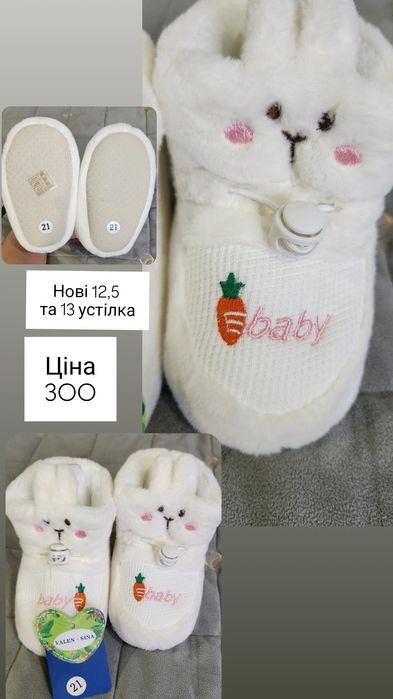 Боді чоловічки новорічка 74р фото підписані