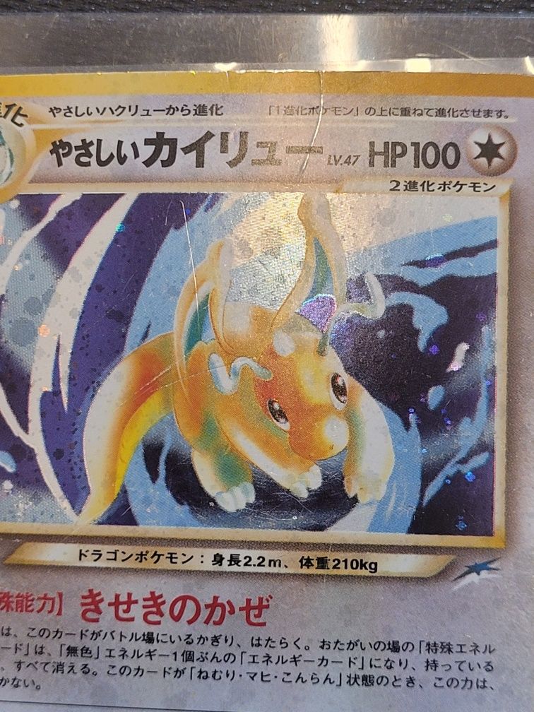 Karta Pokemon Light Dragonite z Neo Destiny