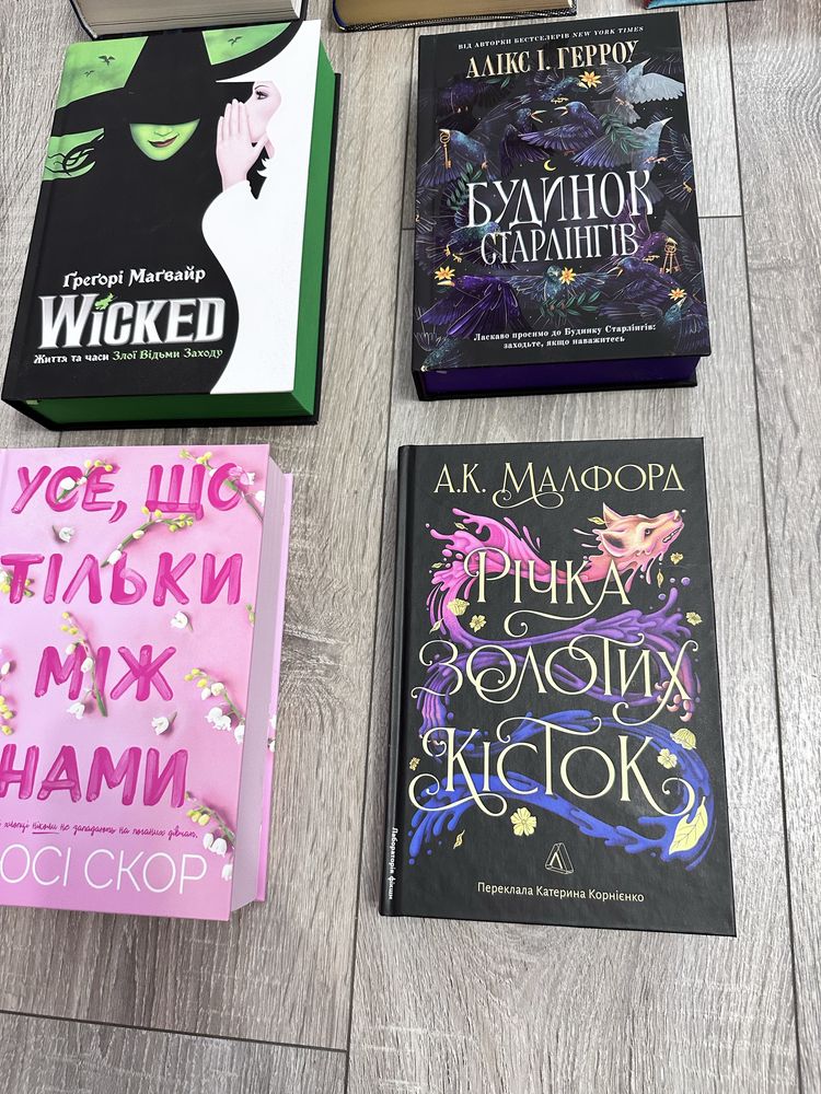 Продам книги з власноі бібліотеки