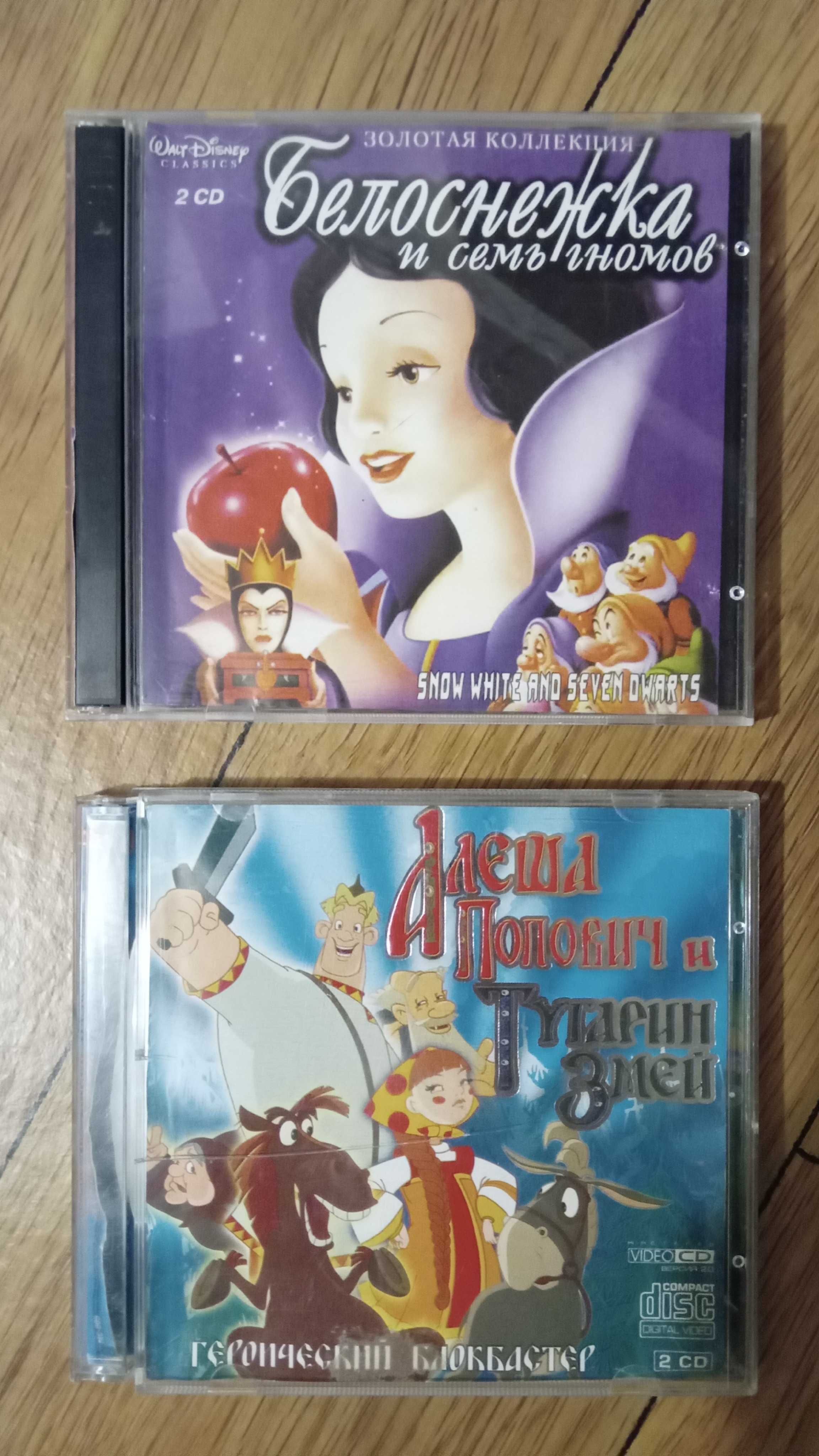 CD и диски с мультфильмами, фильмами- сказками и фентези для детей