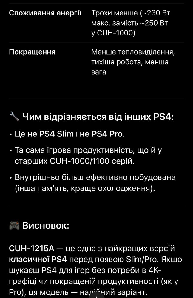 Sony Play Station 4 Fat 500 Gb