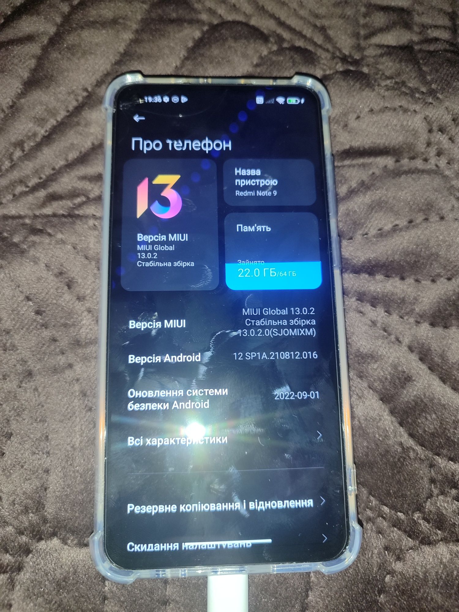 Redmi Note 9 64 GB
