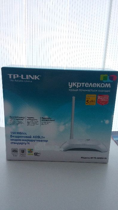 Модем -маршрутизатор (роутер) ТР -LINK TD - W8901N