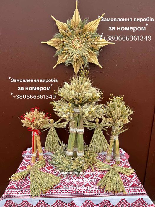 Зірка, зірка, зірка