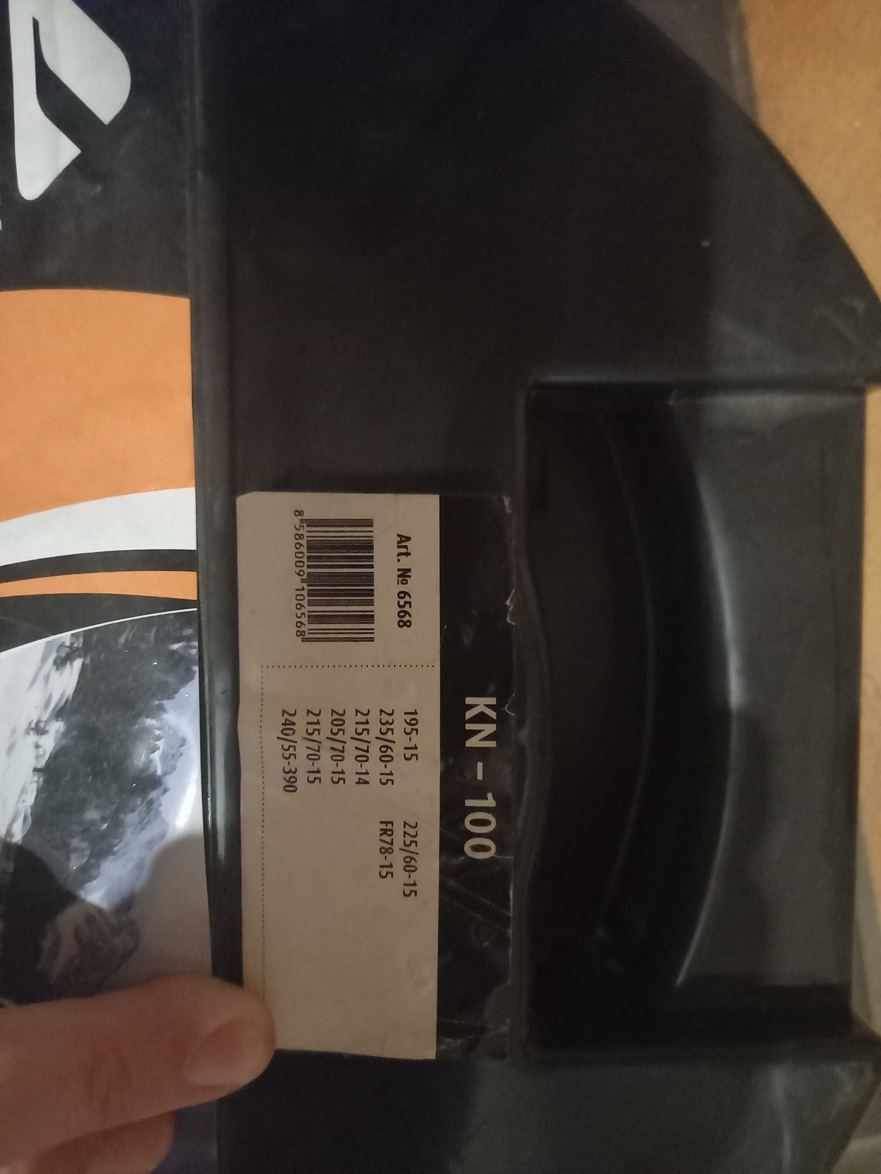 Sprzedam łańcuchy rozmiar KN100