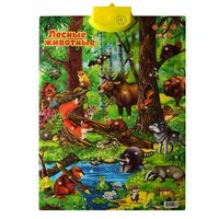 Плакат Лесные животные, обуч, стихи, загадки