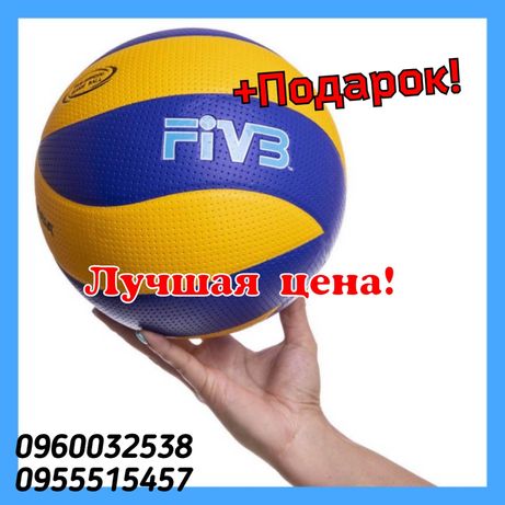 Мяч для волейбола Mikasa MVA 200 Волейбольные Мячи Микаса волейбольный