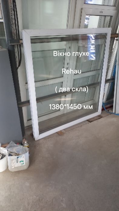 Окно / вікно 510*1400 мм , глухе металлопластикове