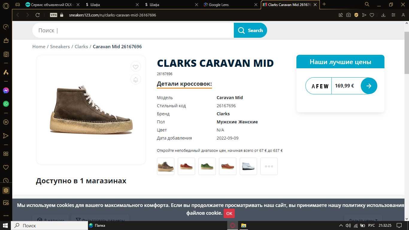 Мега стильные замшевые ботинки CLARKS CARAVAN р.41 26см в идеале!