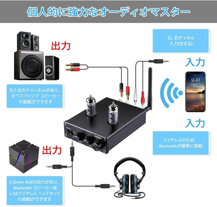 Усилитель 100Вт (ламповый и транзисторный), Bluetooth