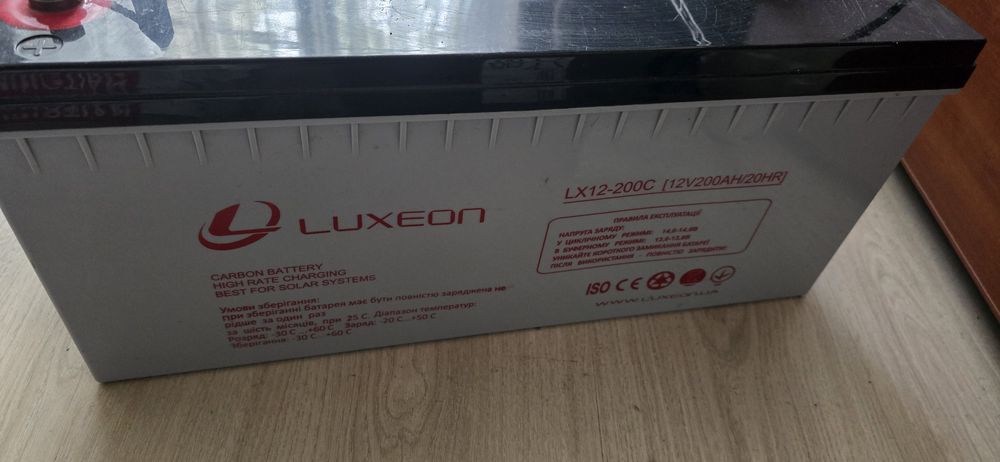 Аккумулятор 200ампер