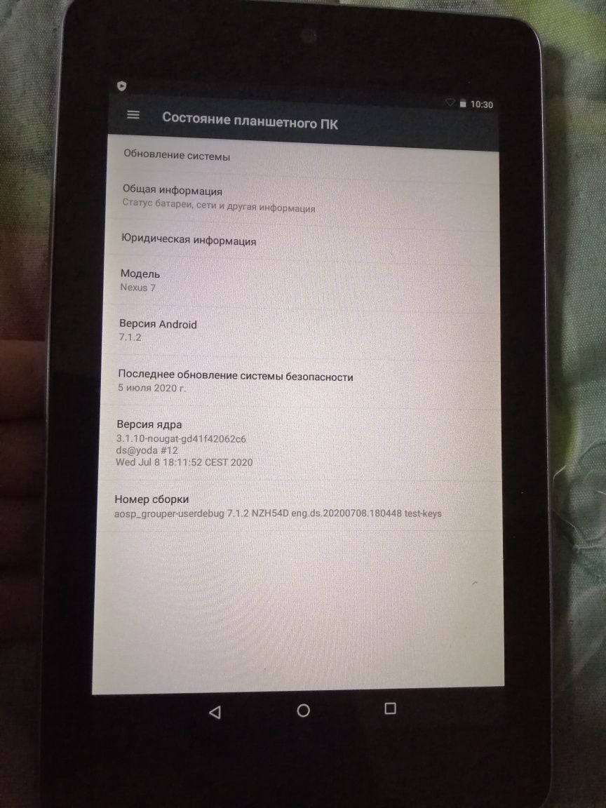 Планшет Asus nexus 7 МЕ370Т ремонт