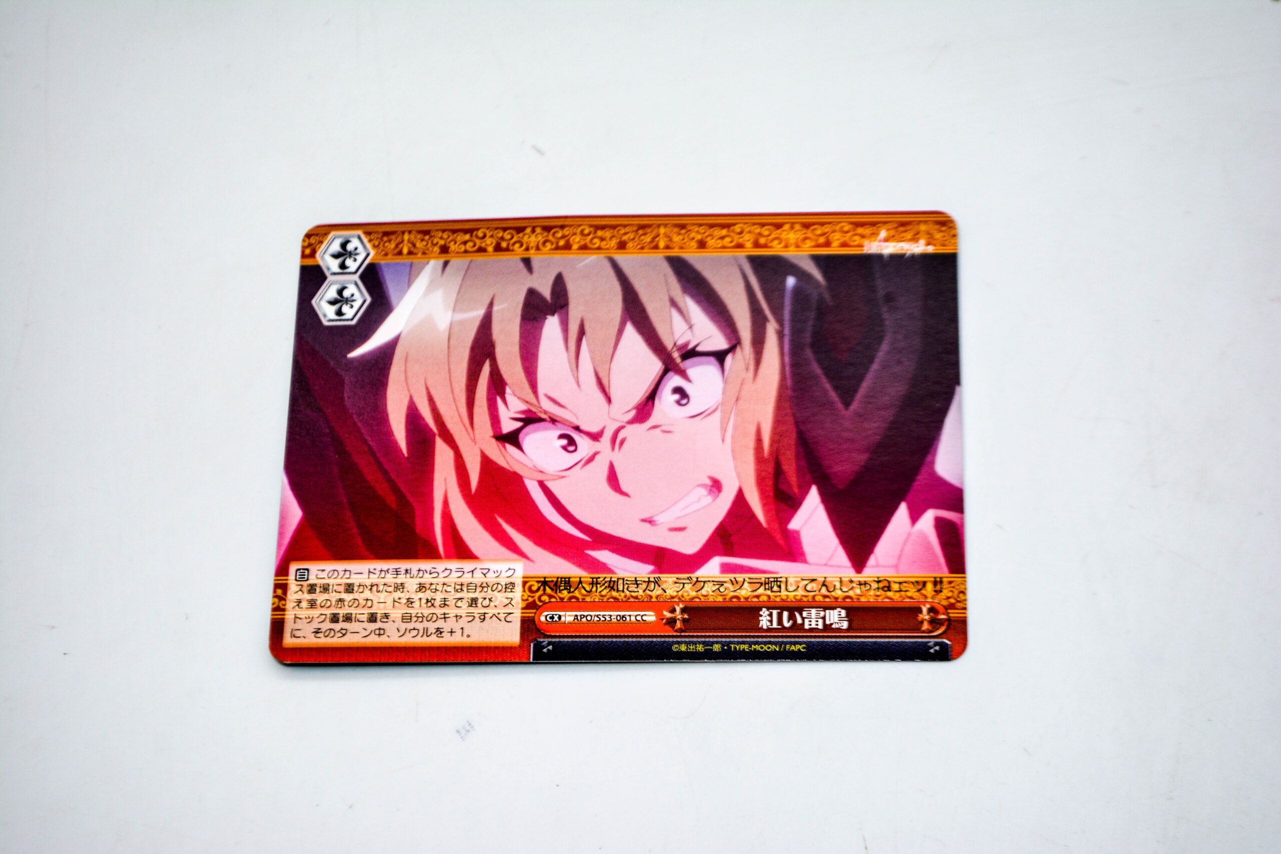 Karta weiss schwarz  Fate/Apocrypha - Saber Of Red - APO/S53-061 CC
