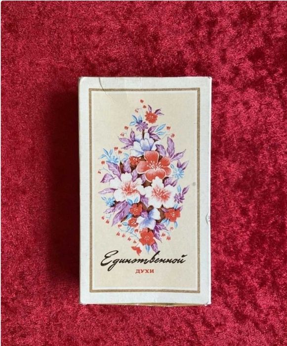 Продам духи жіночі часів СРСР "Единственной"