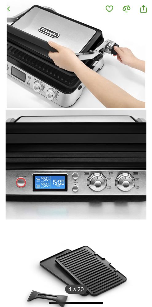 Гриль-барбекю електричний Delonghi CGH1012D