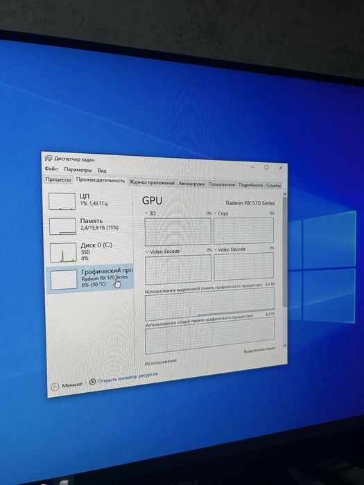 Ігровий компьютер | 10 ядер | RX570 | 16gb + подаркнок