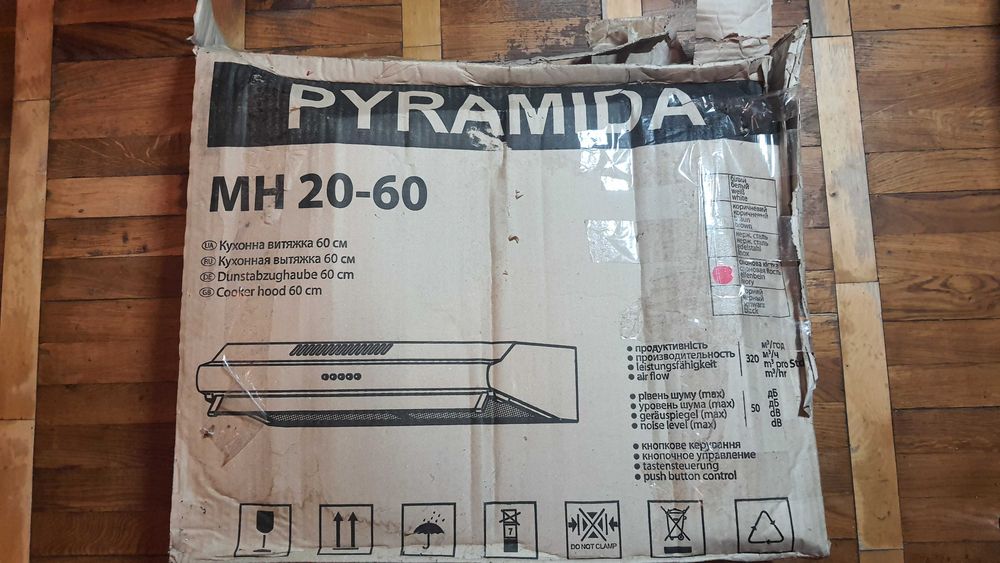 Витяжка кухонна Pyramida MH 20-60 колір слонова кістка