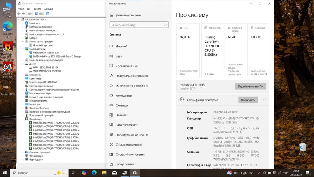 Dell Gaming 15, GTX1060, Core I7 7700hq