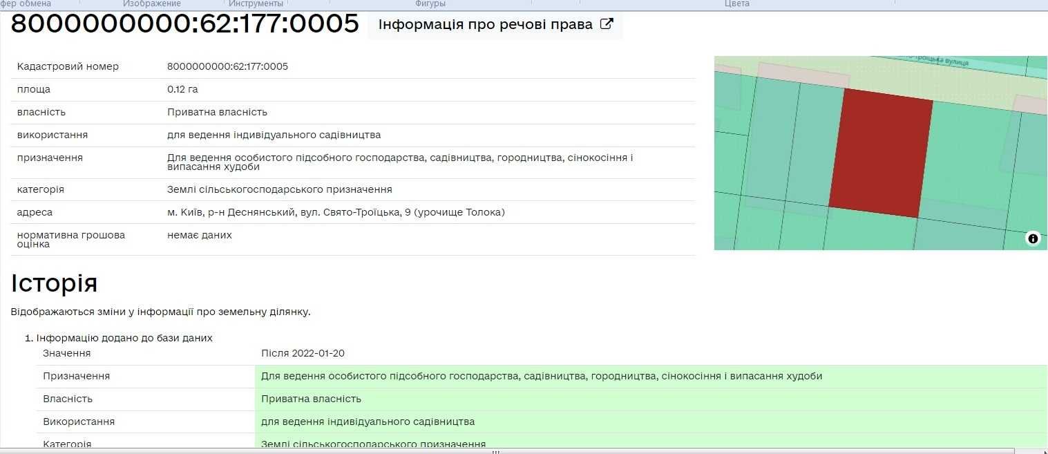 Ділянка Київ Троєщина Свято-Троїцька 9 Прямокутна 30х40 соток 12