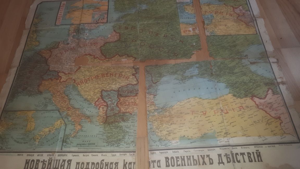 Mapa rosyjska  sprzed I wojny europy