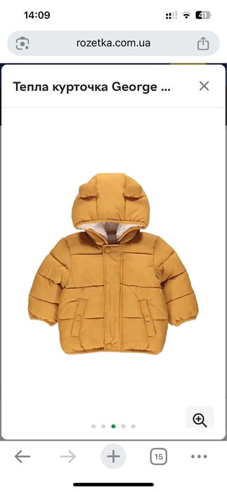 Дитяча демісезонна куртка для хлопчика Cool Club.