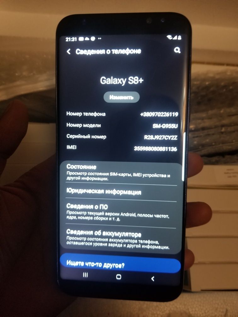 Дисплей Samsung S8 plus