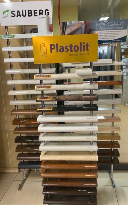 Продається бізнес- магазин дверей, вікон та підлоги!