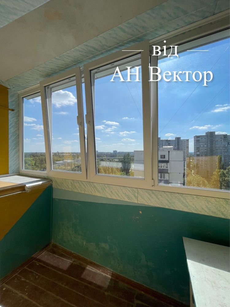 Продам 2 комнатную квартиру улучшенку Восточный, ХТЗ м.Индустриальная