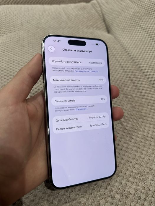 iPhone 15 Pro Max 256GB