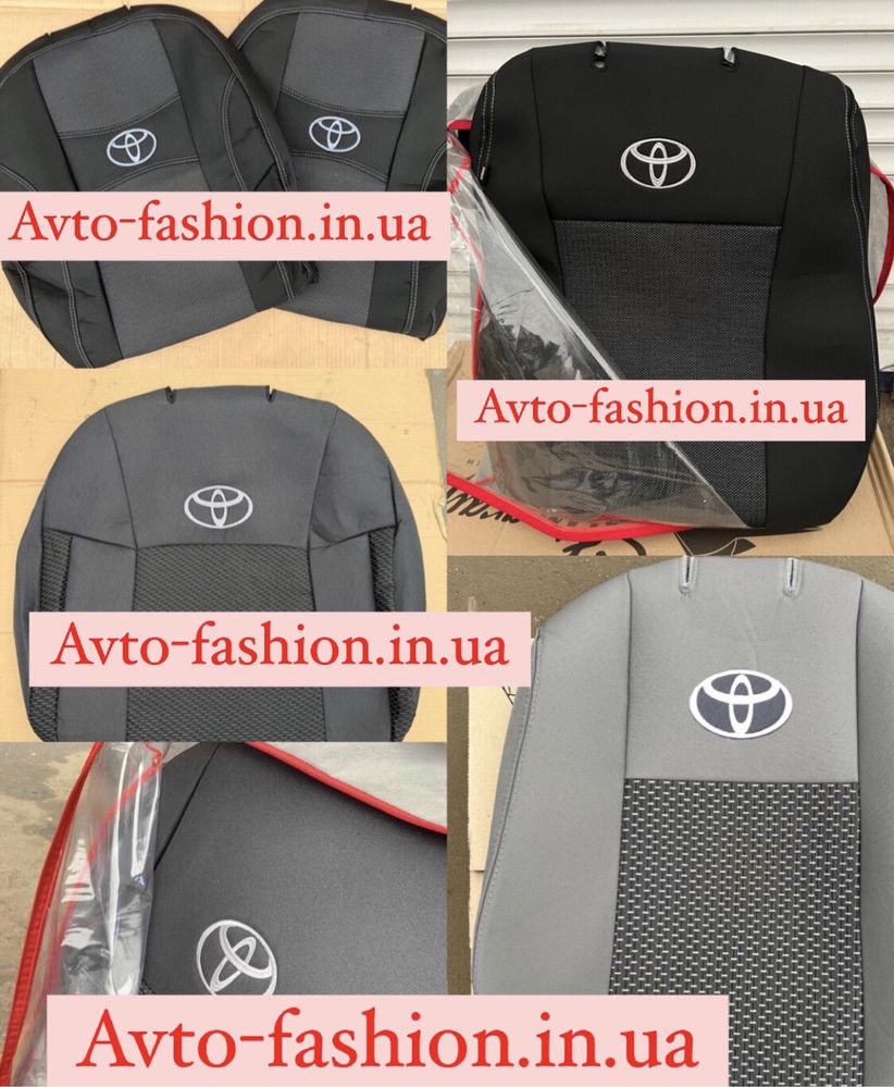 Чохли Toyota Avensis Corolla Rav-4 Verso Hi-Lux Prius Yaris Aygo Camry